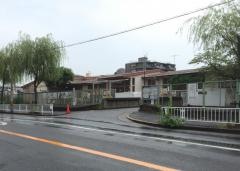 楠葉野保育所