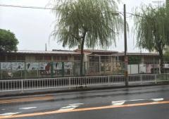楠葉野保育所