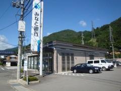 みなと銀行和田山支店