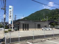 みなと銀行和田山支店