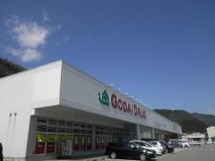 ゴダイドラッグ山崎店