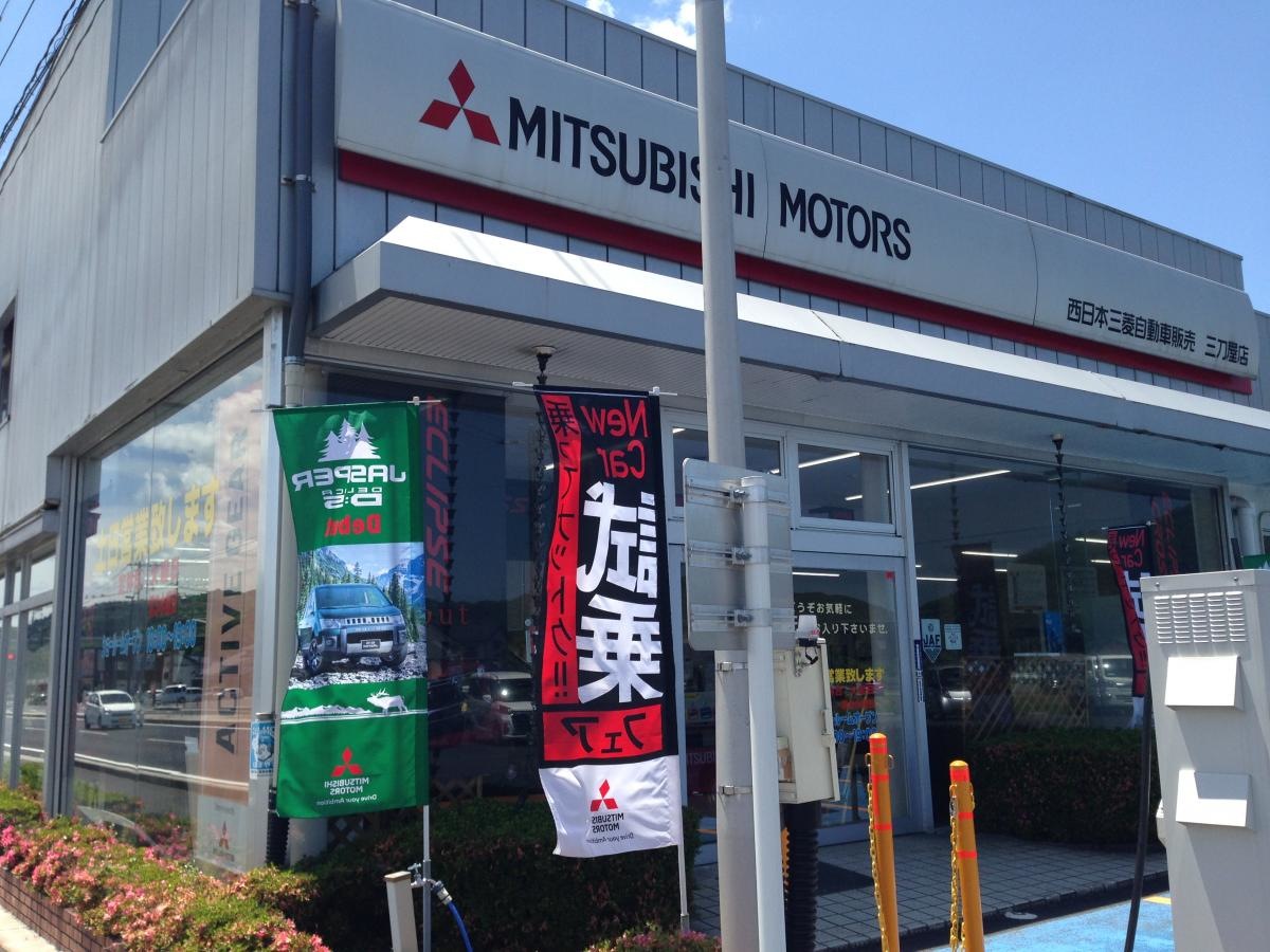 こちらのお店です