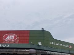 麻生大隈店