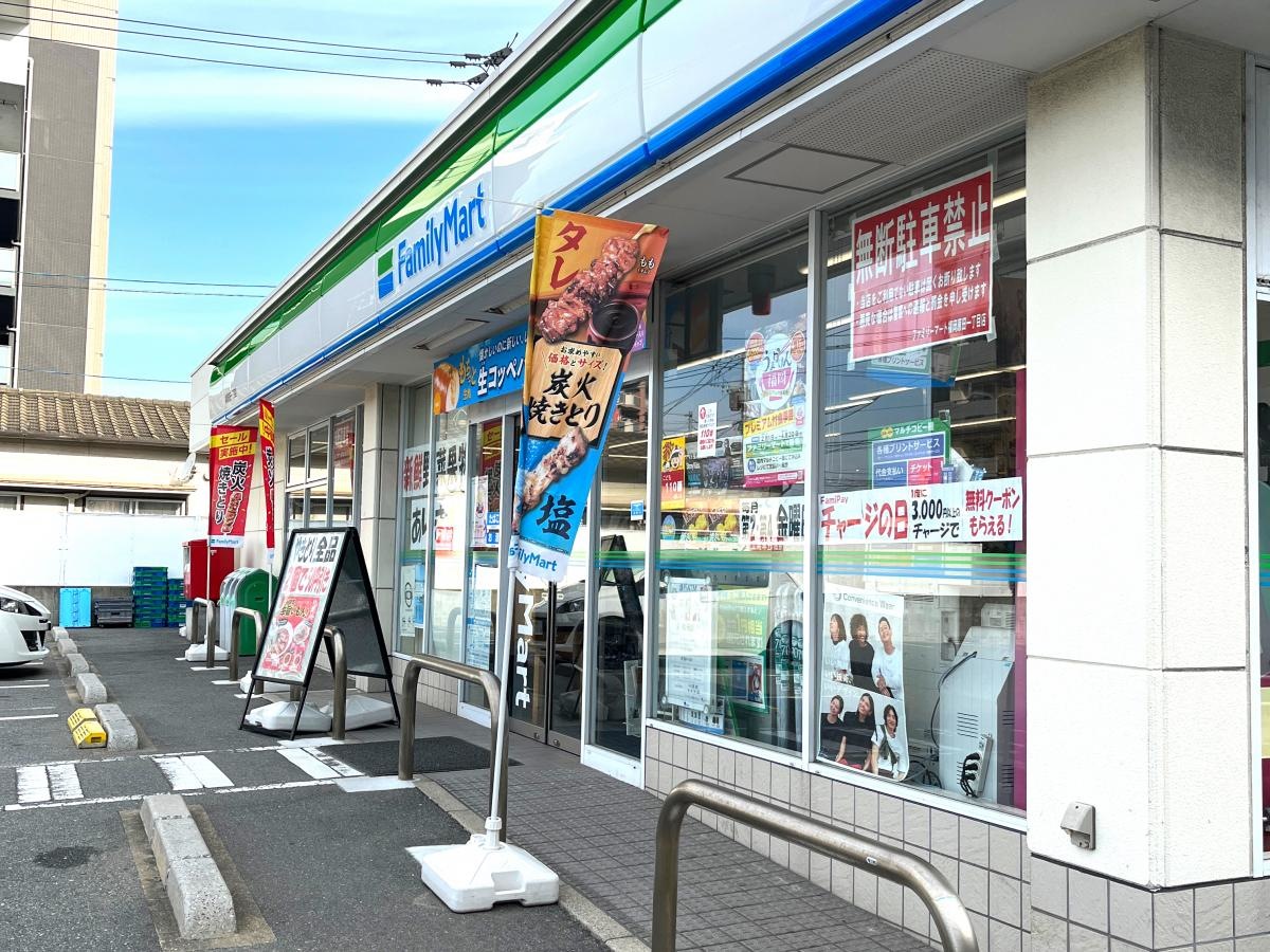 ファミリーマート