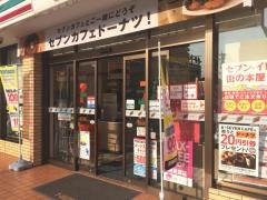 セブンイレブン　宮崎広島2丁目店