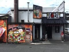 赤から　廿日市宮島街道店