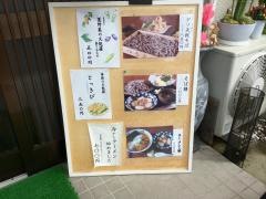 つるよしそば