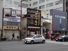 ぬりや泉町大通り店