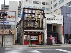 ぬりや泉町大通り店