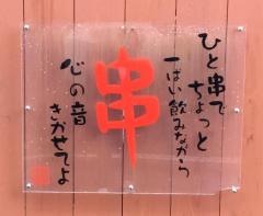 心音