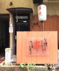 心音
