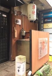 心音