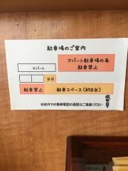 東風