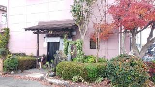 美喰館