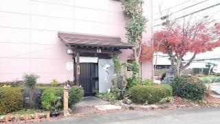 美喰館