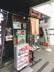 牛たん焼き仙台辺見　朝霞台店