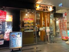 牛たん焼き仙台辺見　朝霞台店