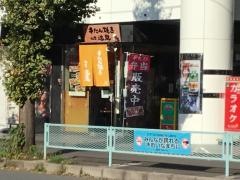 牛たん焼き仙台辺見　朝霞台店