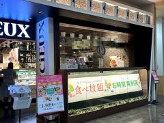デリシュー　成田店