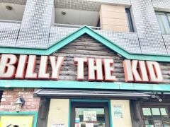 ビリー・ザ・キッド大山店