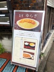 エフブンノイチ　ゆらぎ