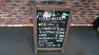 ゴッツォーネ