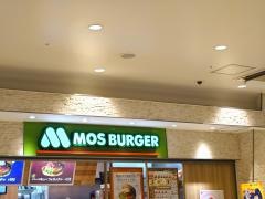 モスバーガー　イーサイト高崎店