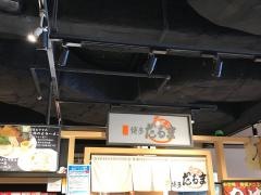 二代目・博多だるま