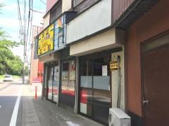 ラウール