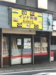 ラウール