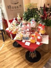 パティスリーザ・エレン　イオン富士宮店
