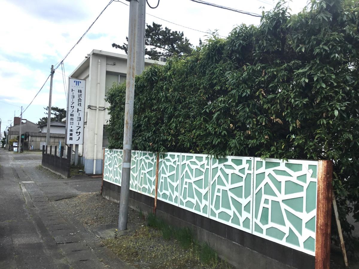 株式会社トーヨーアサノ