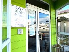 畠山歯科医院