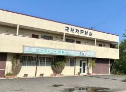 ローズマリー歯科クリニック