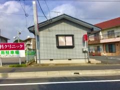 佐藤くみ歯科クリニック