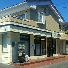 わかば歯科医院