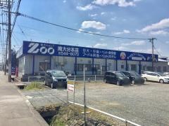 愛犬ショップＺＯＯ南大分本店