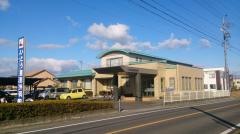 いとう整形外科