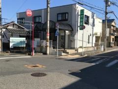村田医院