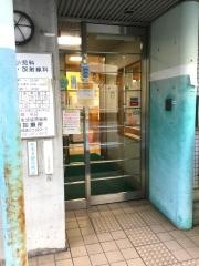 長洲診療所
