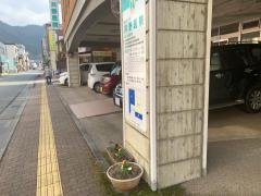 浜野医院