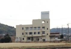 原田外科医院