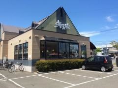 海天丸北23条店