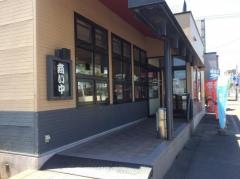 海天丸北23条店