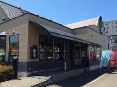 海天丸北23条店