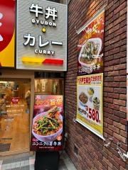 すき家　仙台クリスロード店