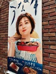 すき家　仙台クリスロード店