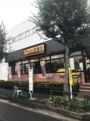 ＣｏＣｏ壱番屋　町田鶴川店