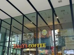 タリーズコーヒー　浜松町駅北口店