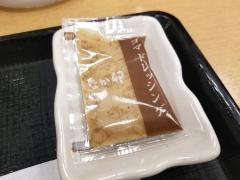 なか卯　新日本橋駅前店